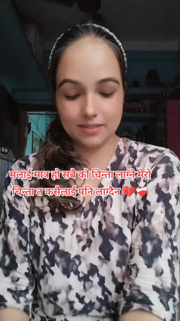 @Sirjana Aryal❣️🇳🇵
