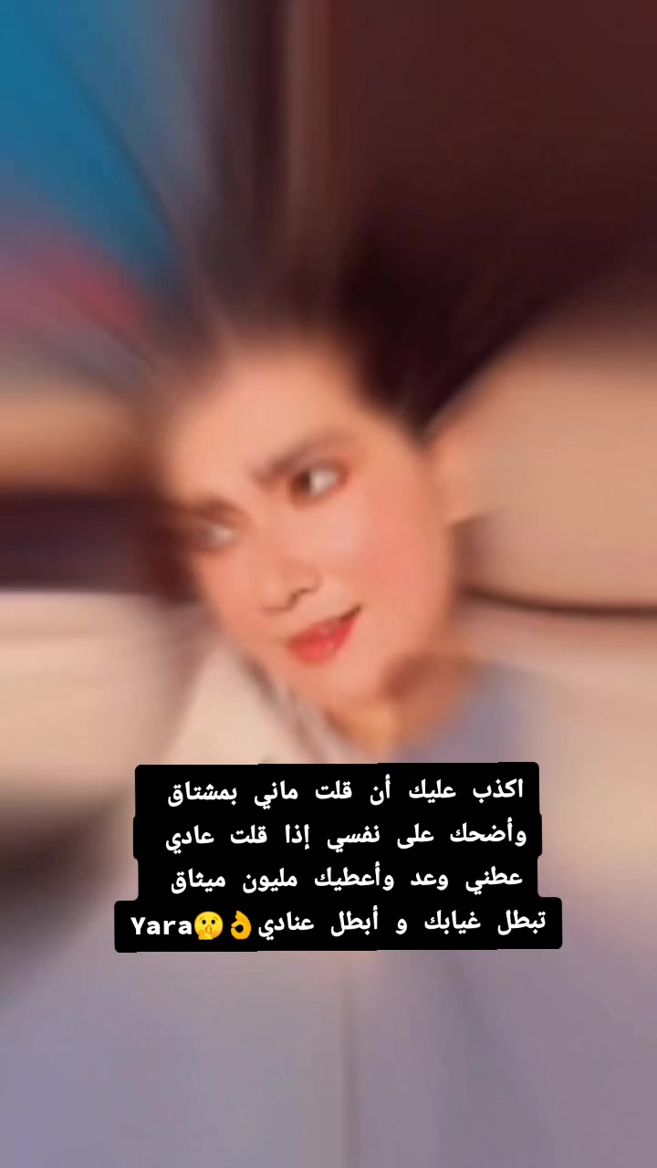 @يارا