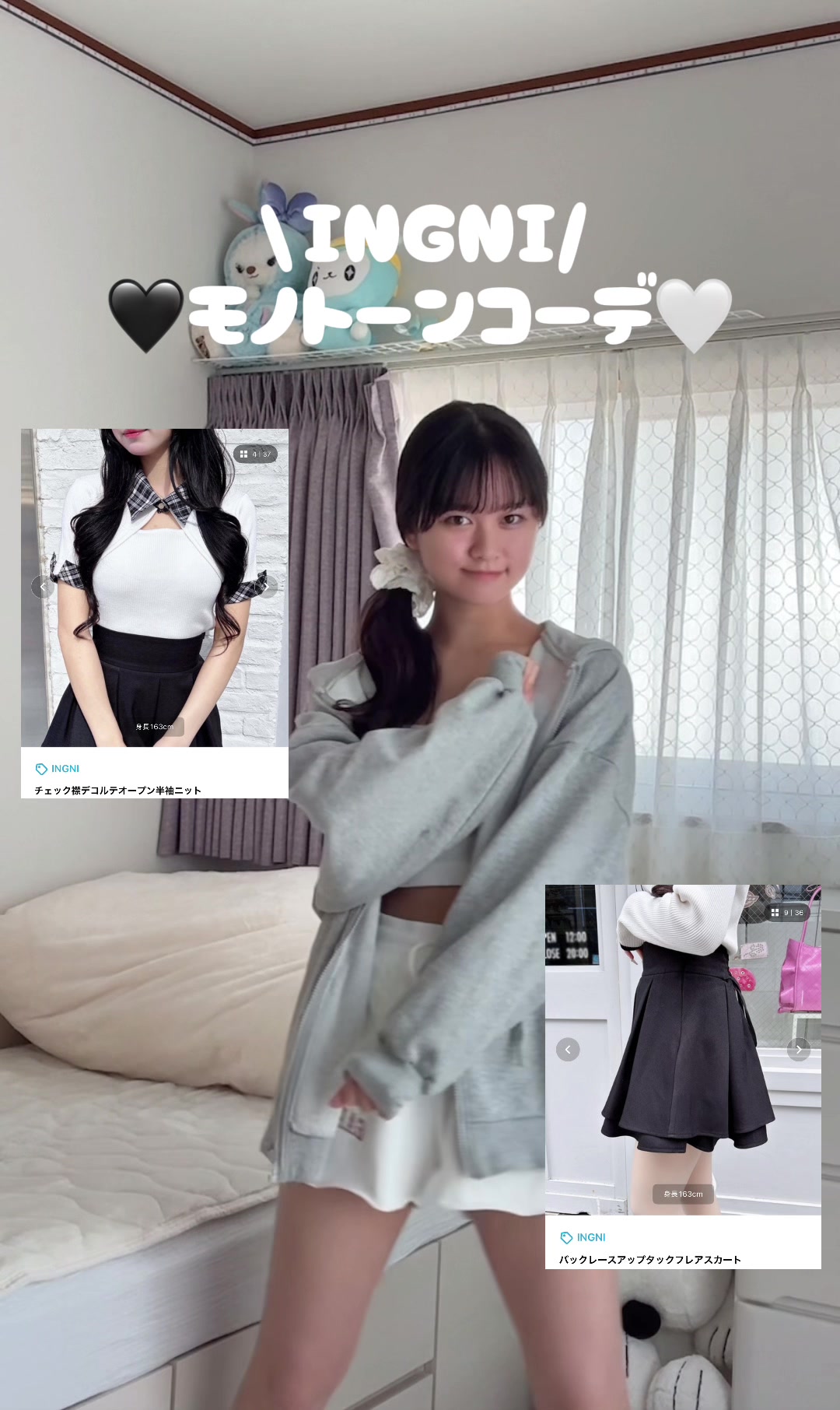 @つぐ