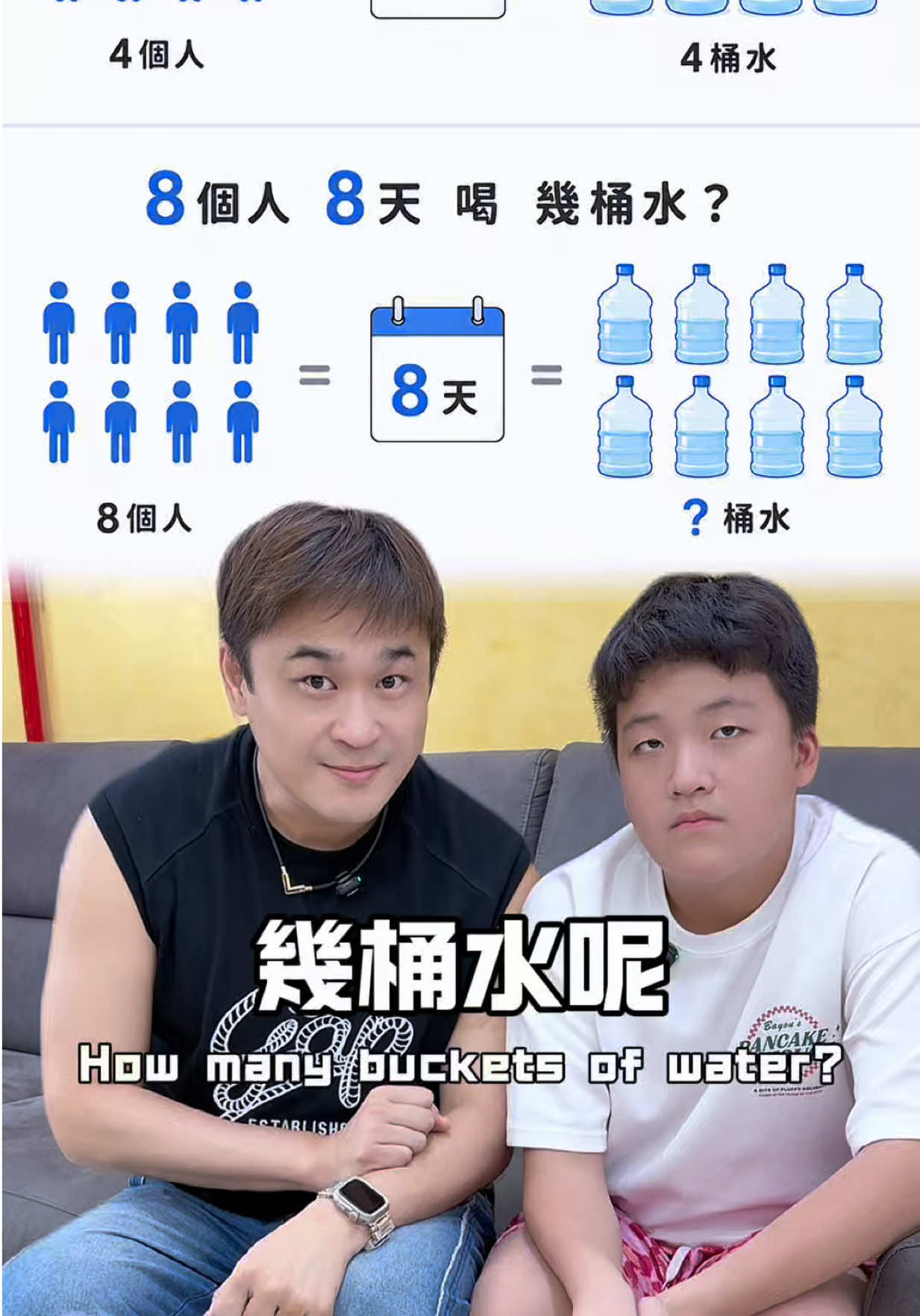 @愛立刻思