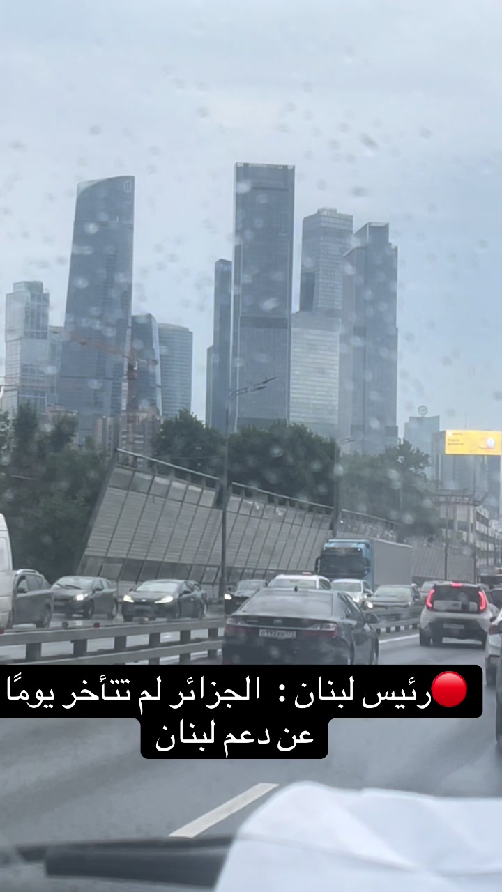 @КРиМО🇩🇿 🇷🇺
