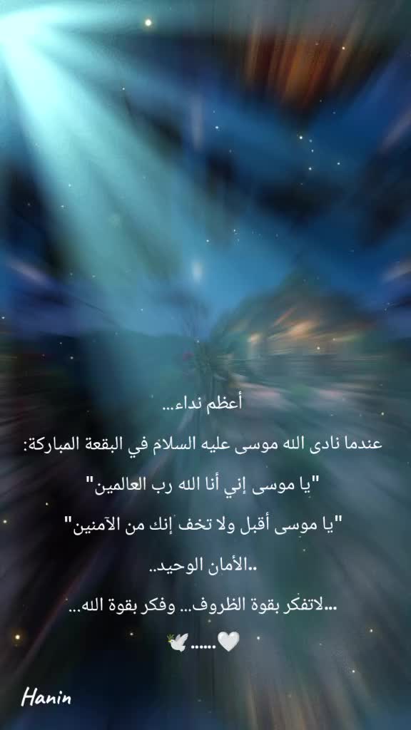 @🌸Hanin 🌸