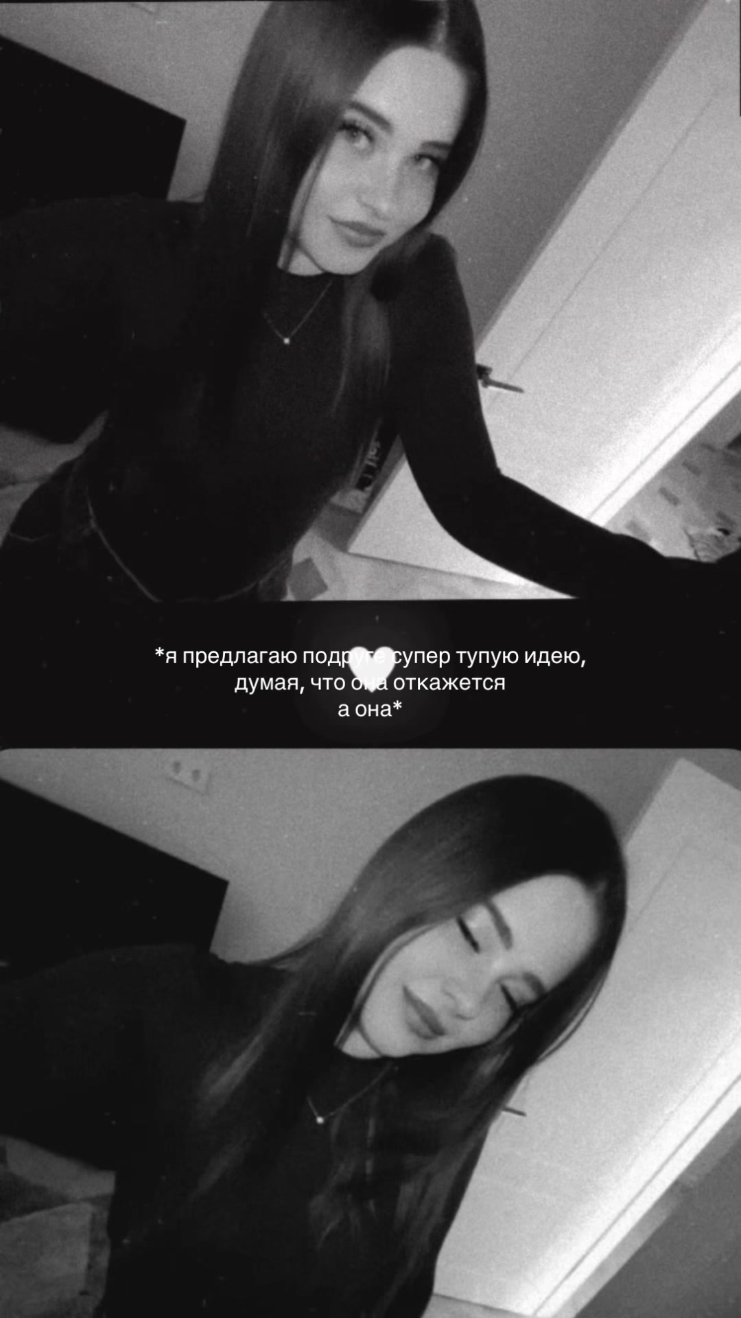 @Дарья