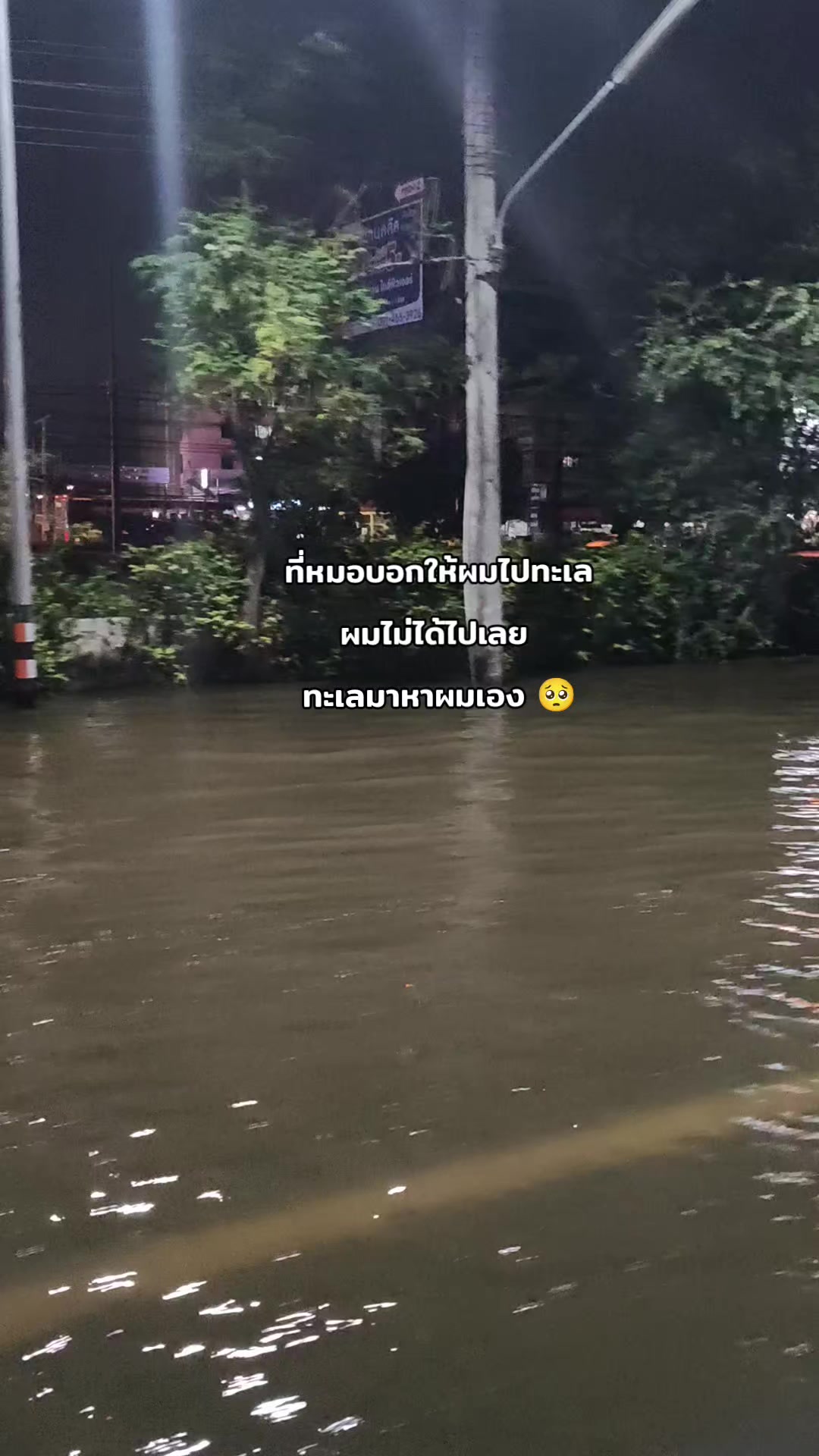 @โดนัท ❣️