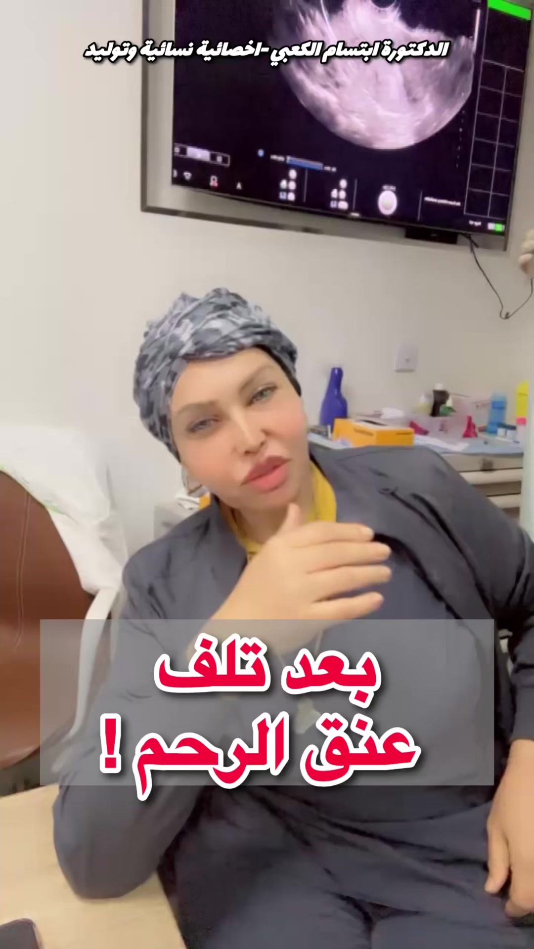 @ملكة الرافدين د ابتسام