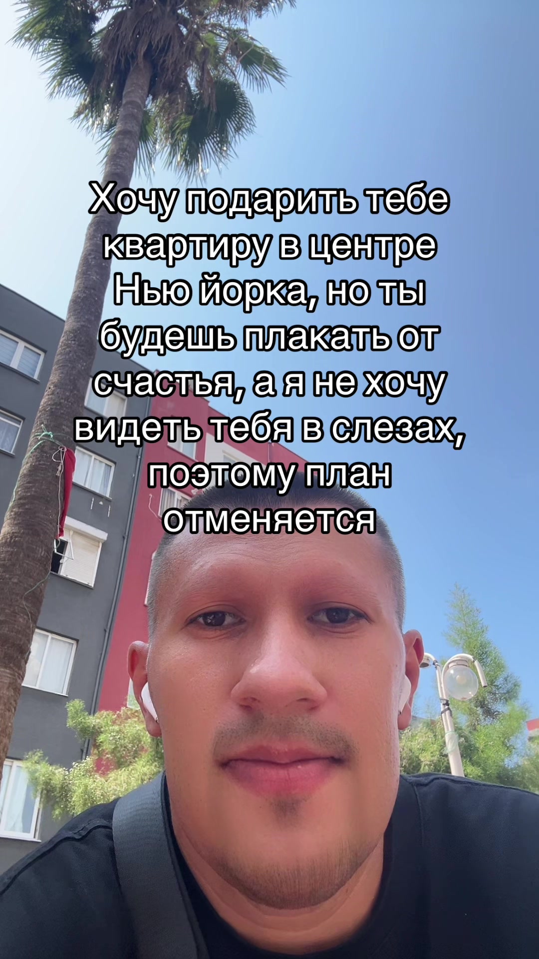 @Лавьер