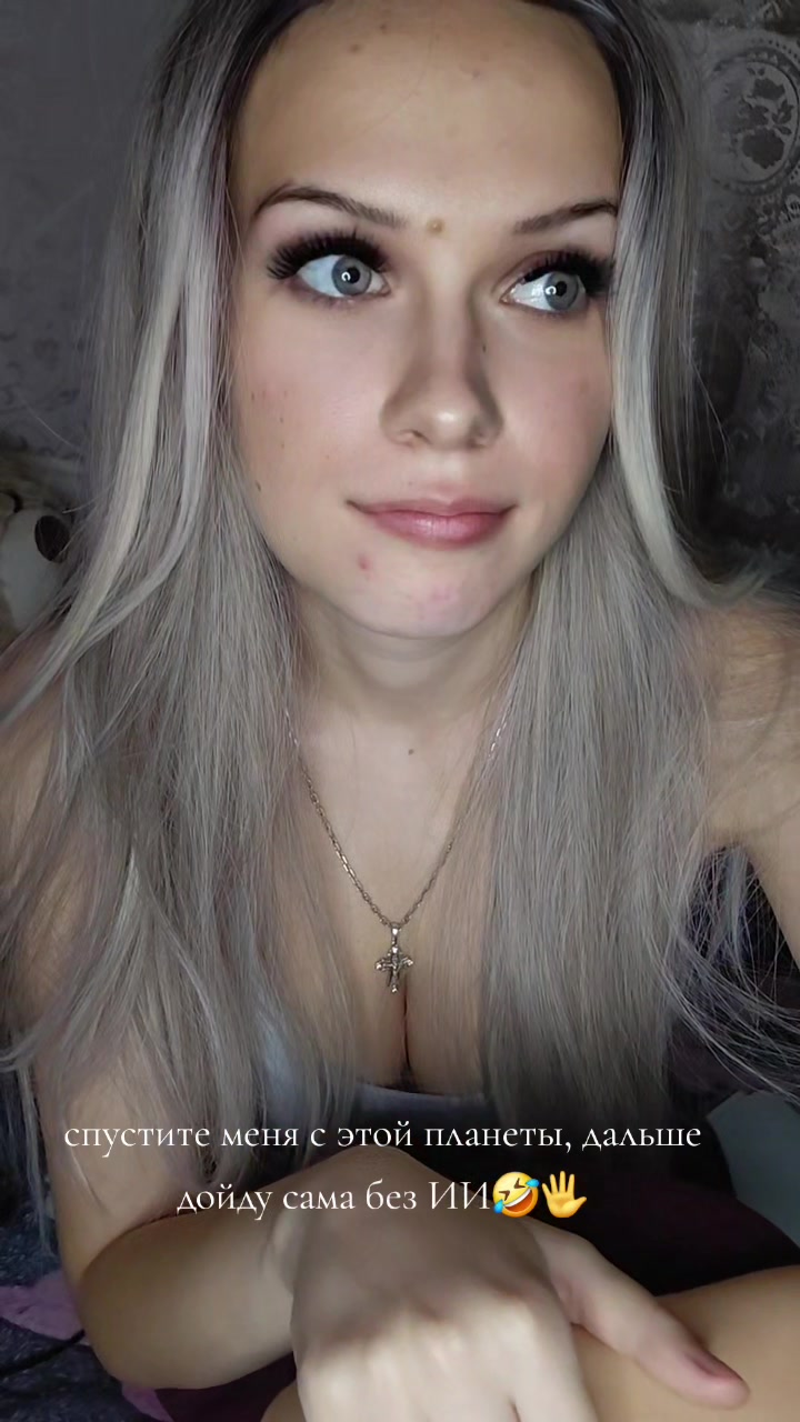@Гелюсик🫴💕