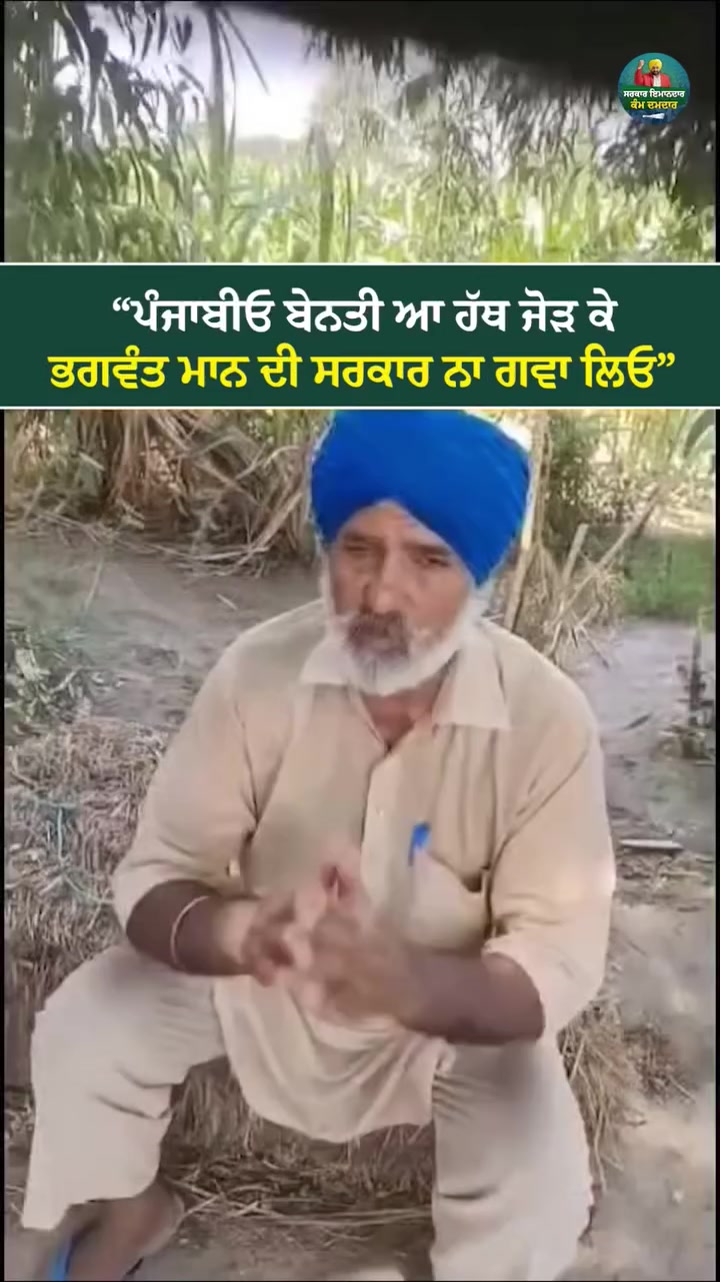 @Lb jatt✅
