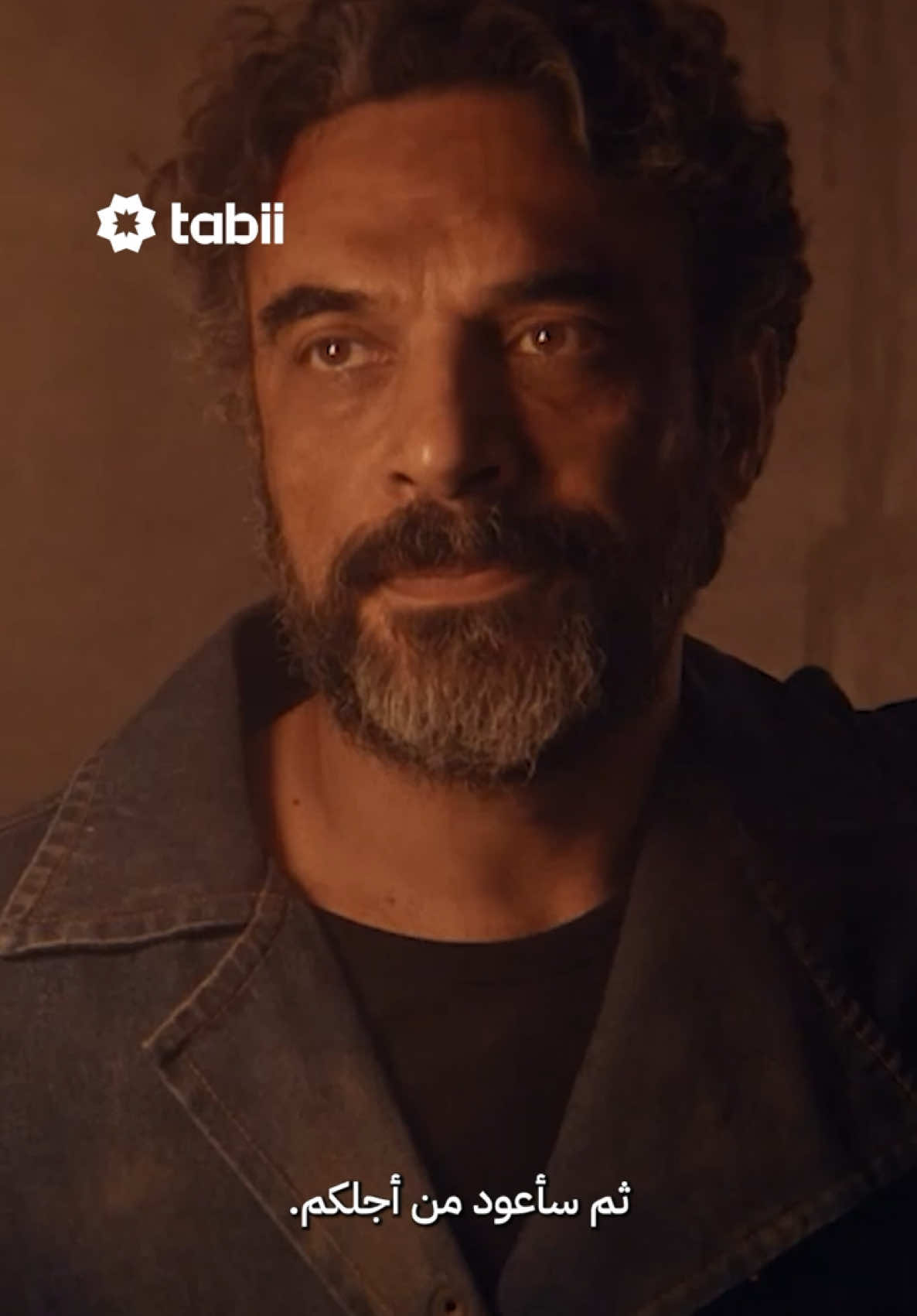 @tabii عربي
