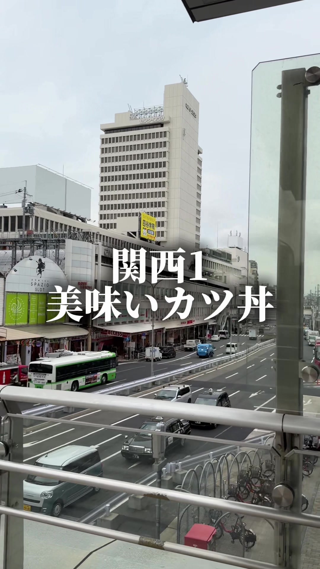 @セバ【大阪グルメ王関西グルメ王におれはなる】