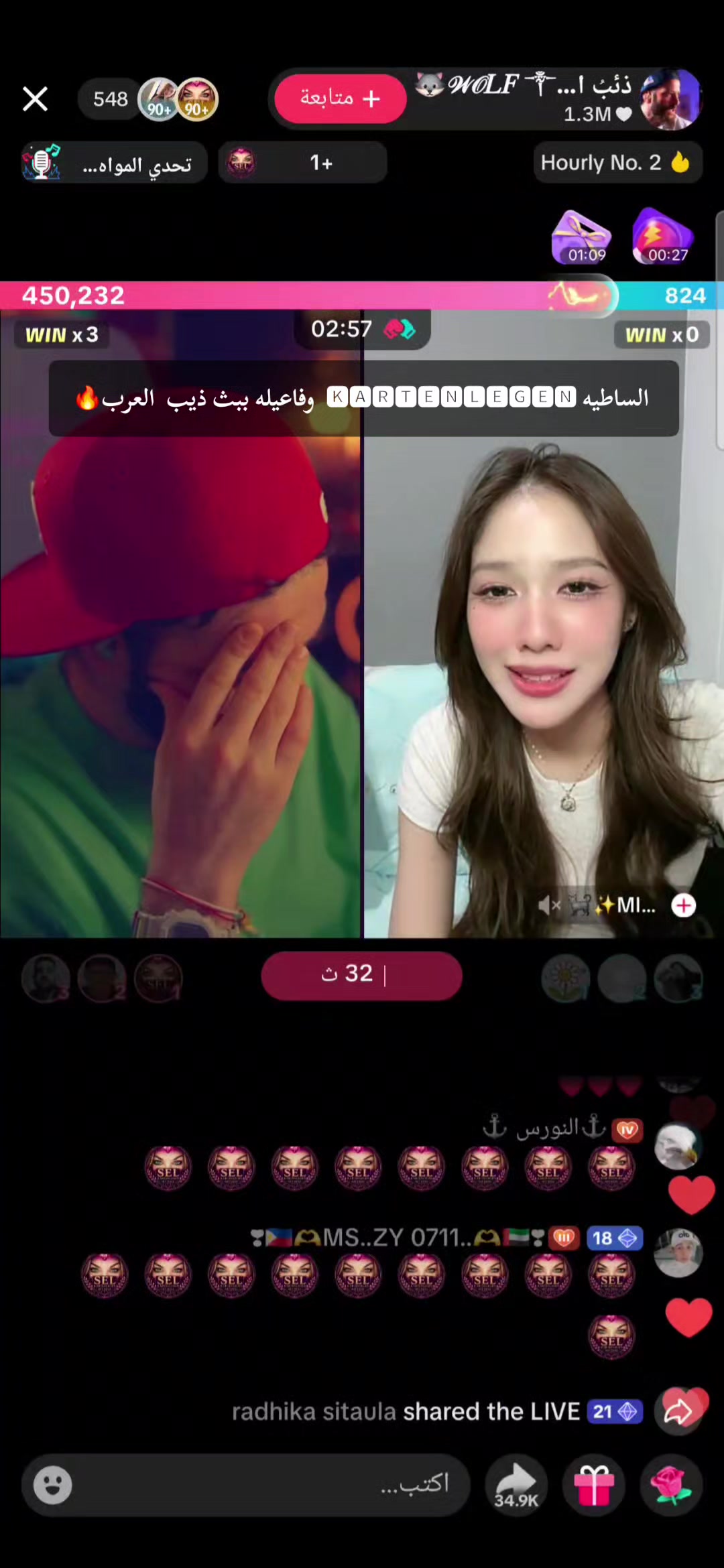 @👑مشاغب👑الملكي 👑