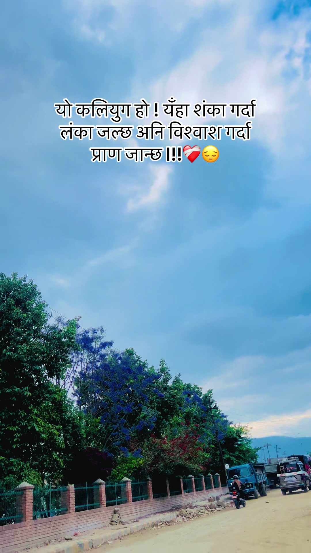 @ 𝕭𝖚𝖈𝖍𝖈𝖍𝖆🦋❤️🩹😎