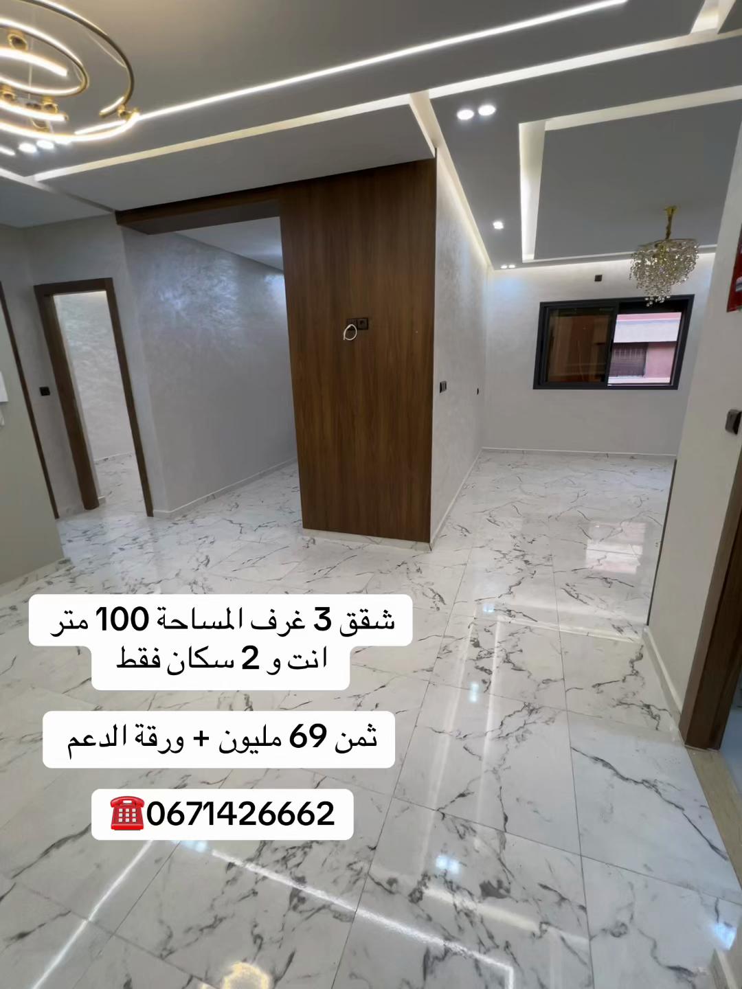 @settati