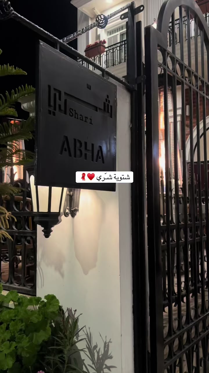 @مشاعل 🇸🇦