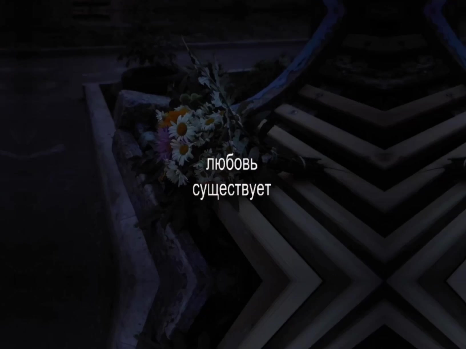 @треки для липсингов