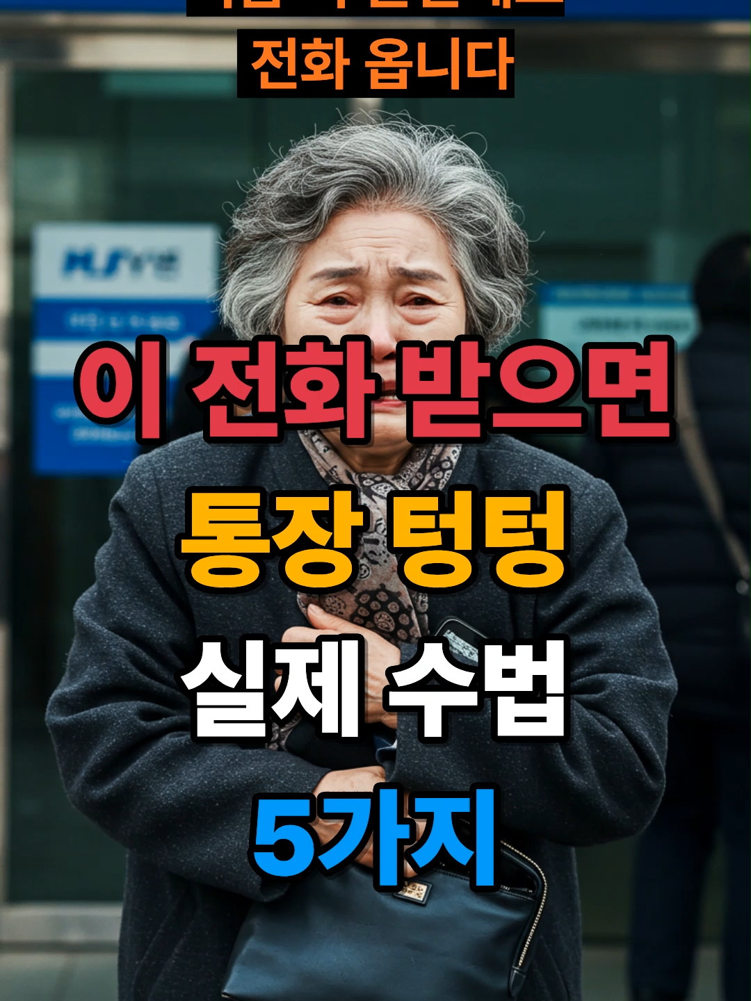 @팍팍 알려줬쑤다