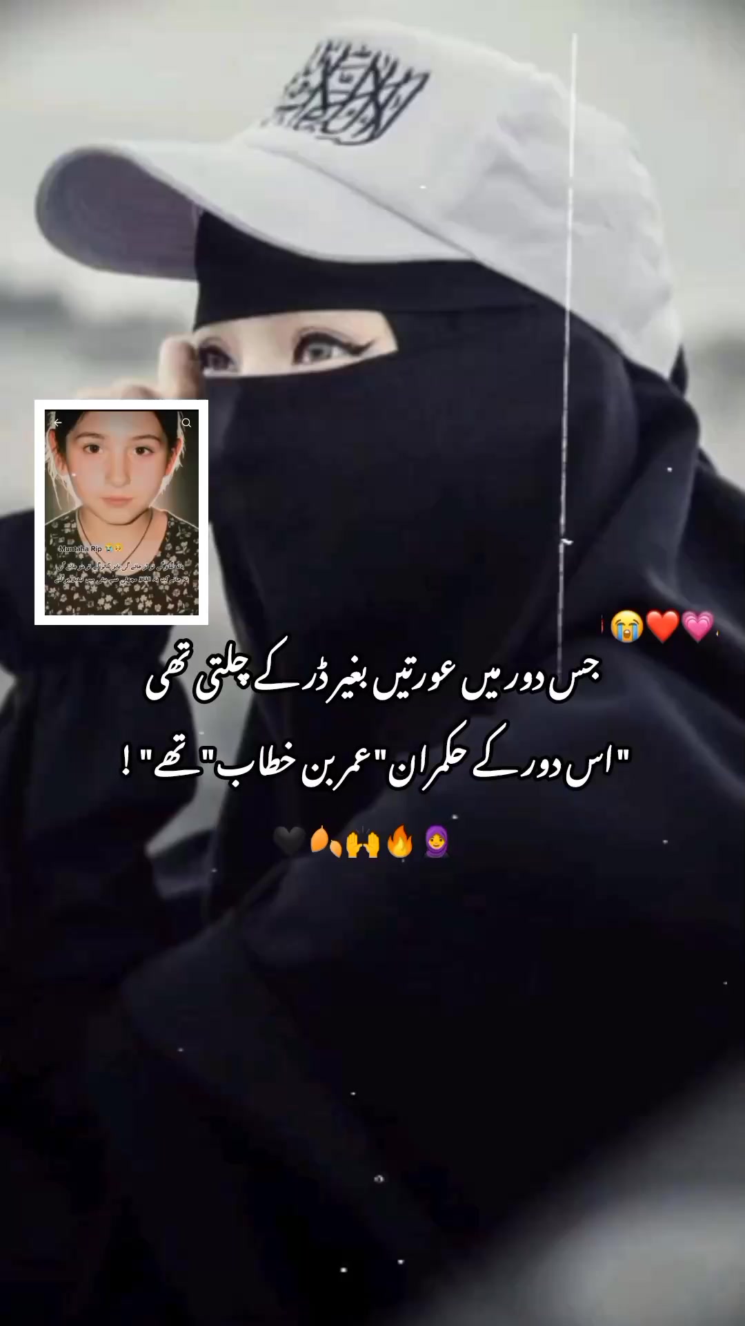 @🎀اسلام کی شہزادی◕✿🎀