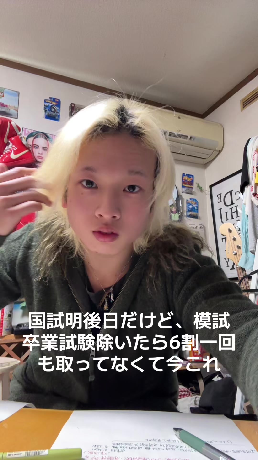 @菊