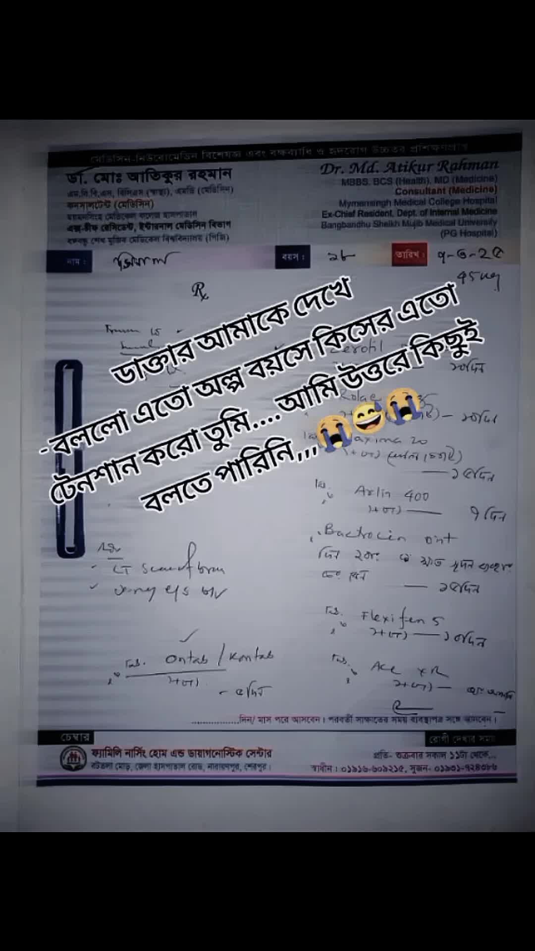 @𝐒𝐌 𝐃𝐈𝐀𝐑𝐘