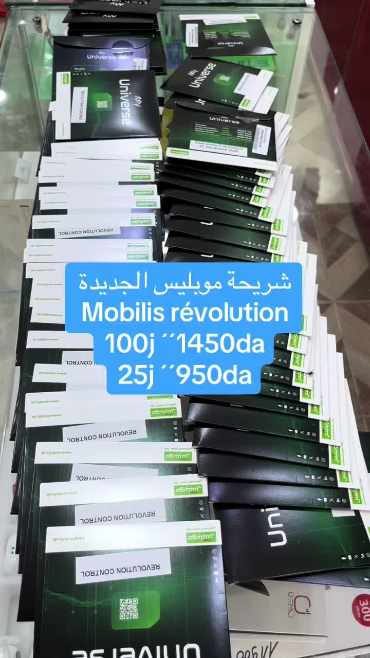 @RS mobili dz