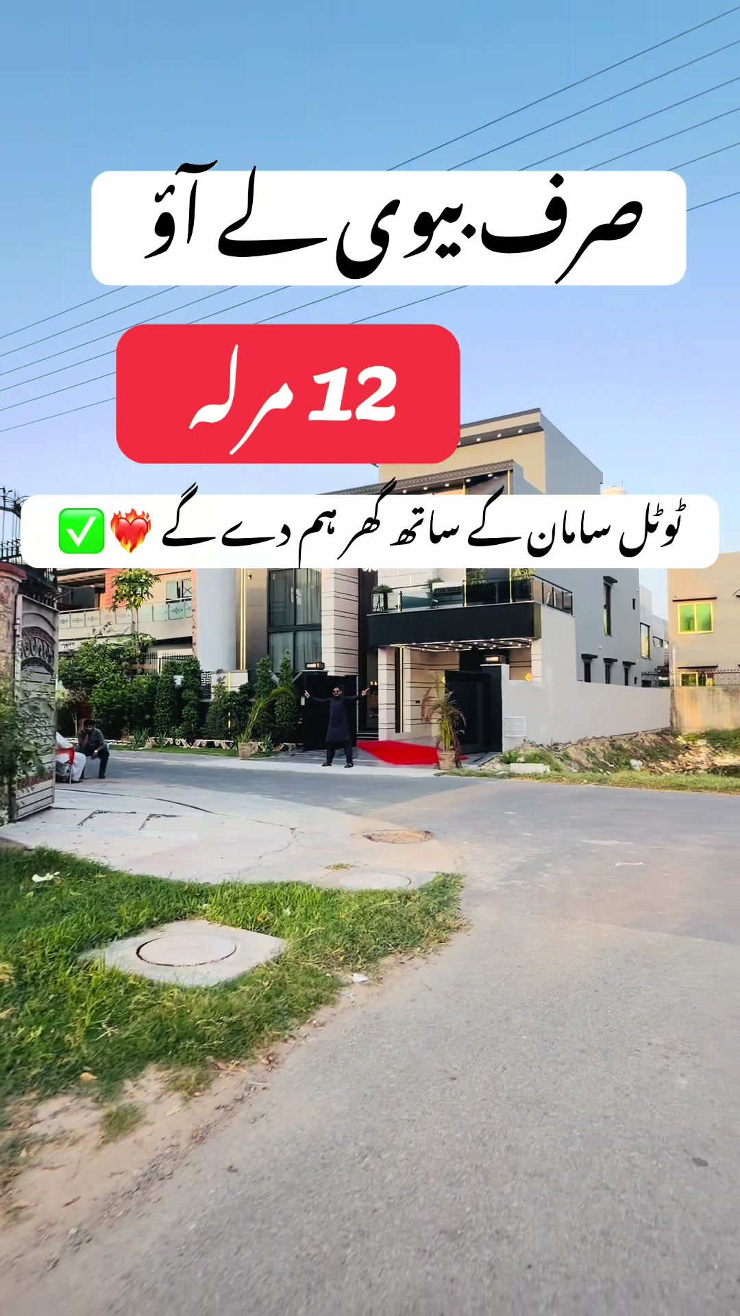 @Faisal Realtors~Kings Property