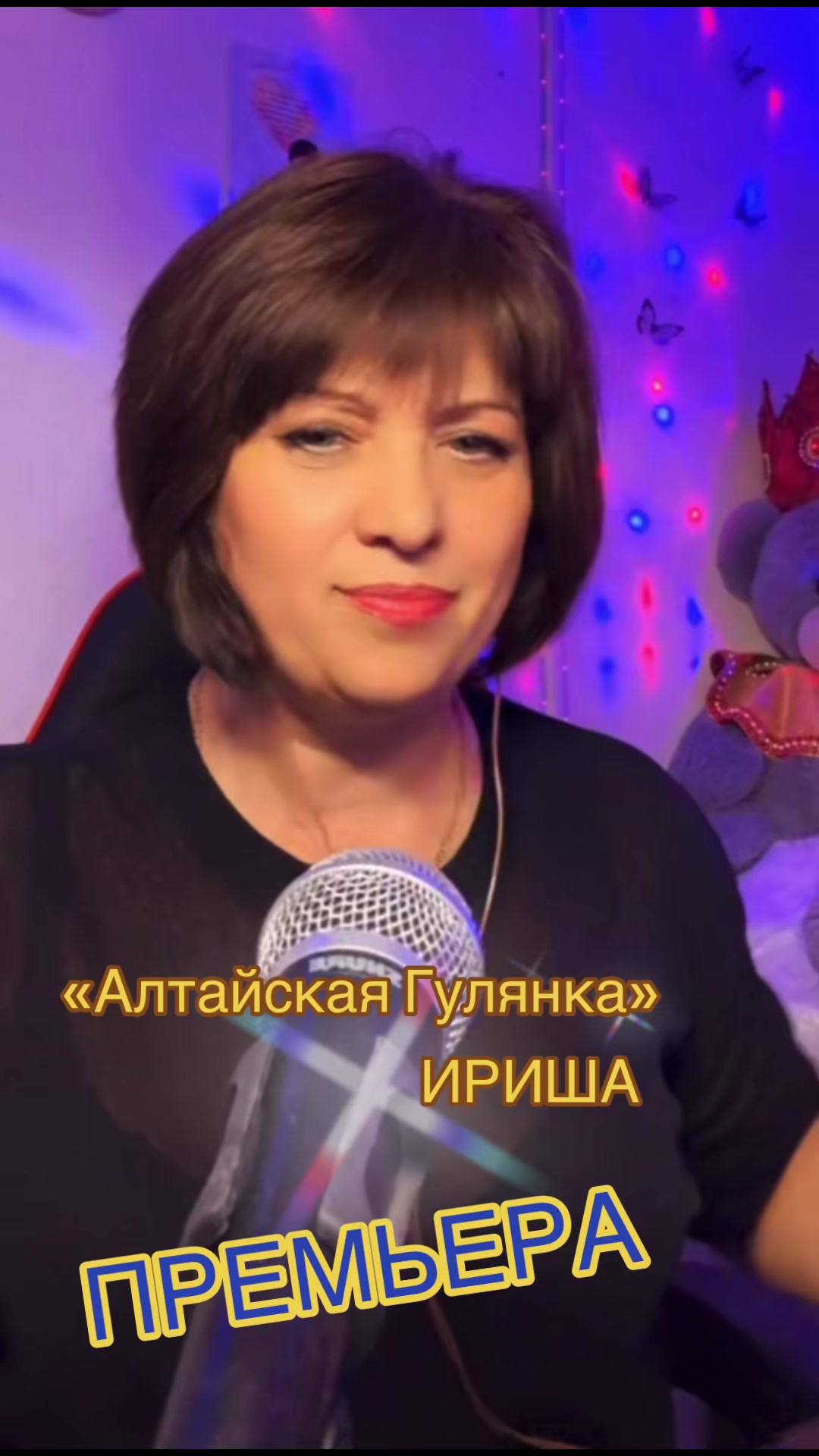 @FanClub♦️И🔹Р🔹И🔹Ш🔹А♦️