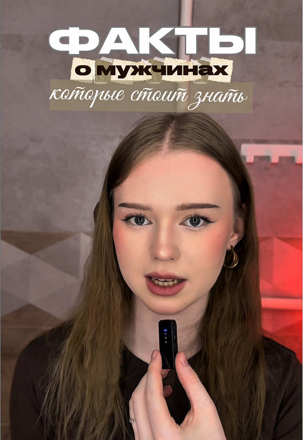 @лиза эмпатка