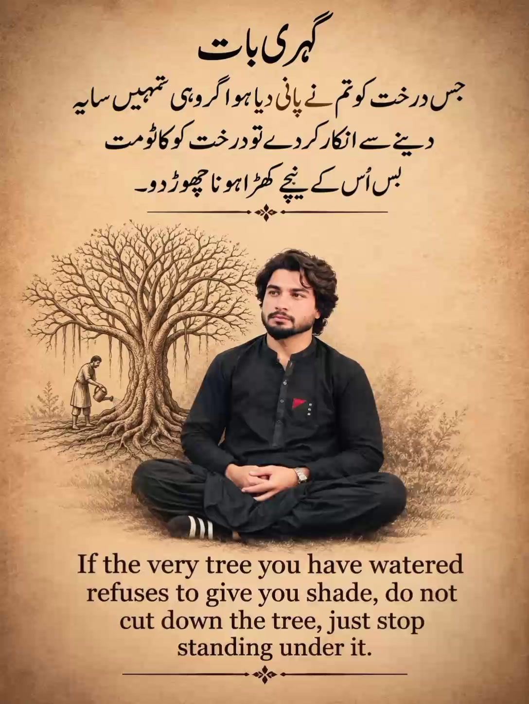 @★彡Iqtidar مخلص彡★