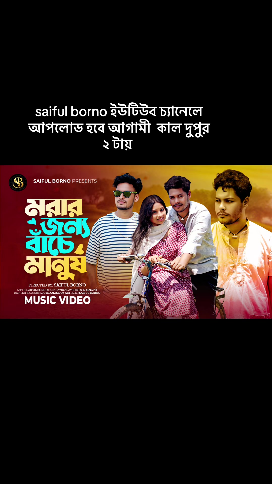 @saykot comedy
