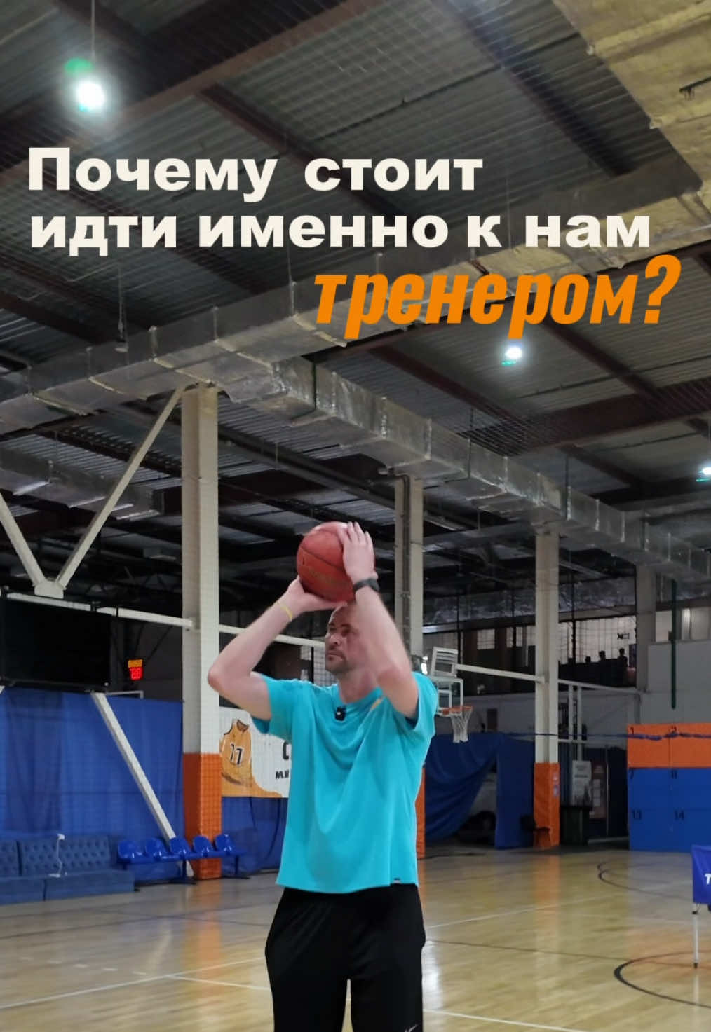@БК Стремление