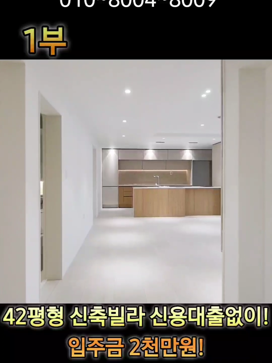 @보금주택 홈런TV
