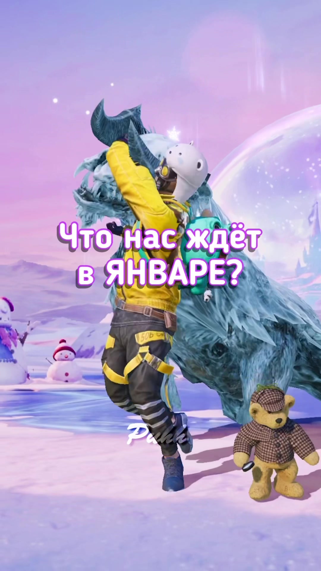 @Puhh