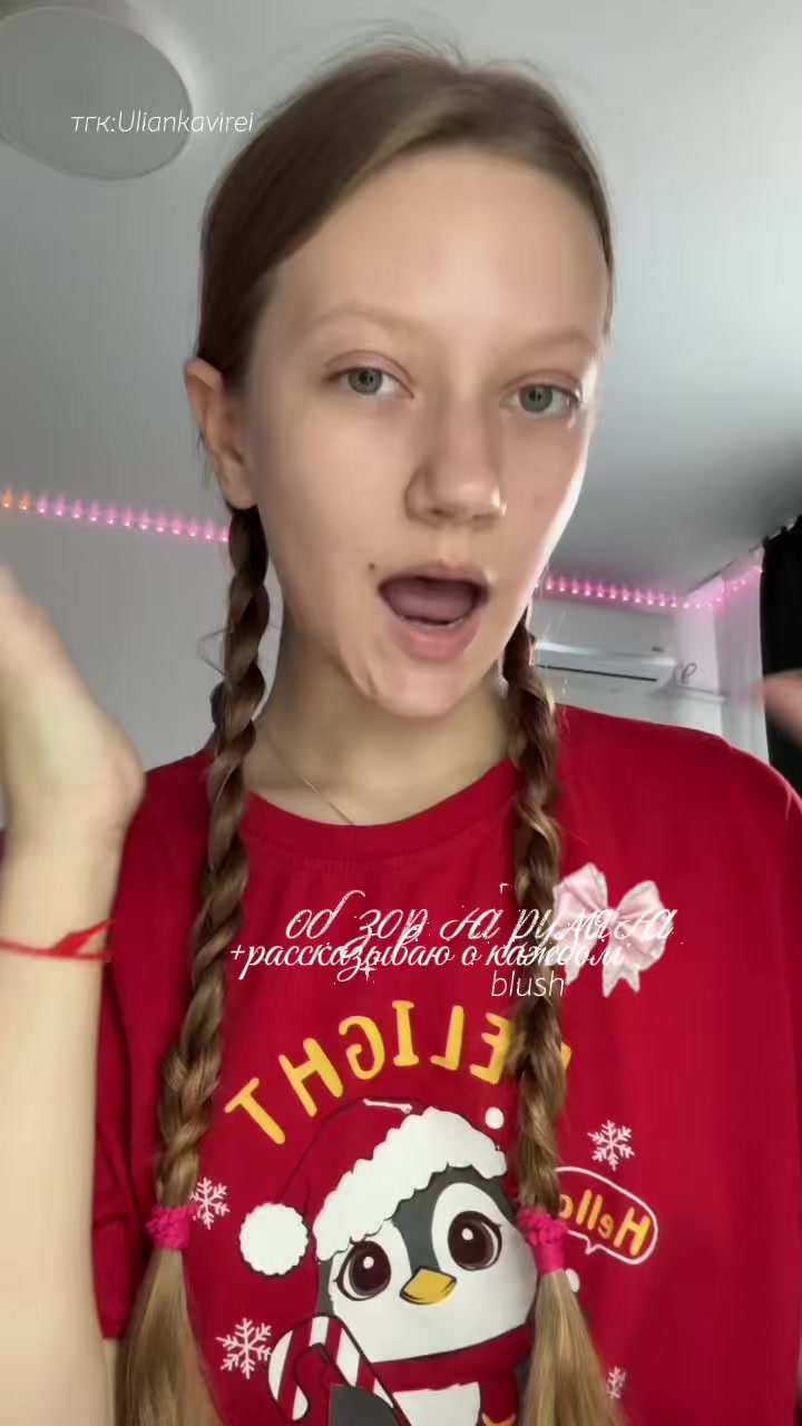 @вирей🐰