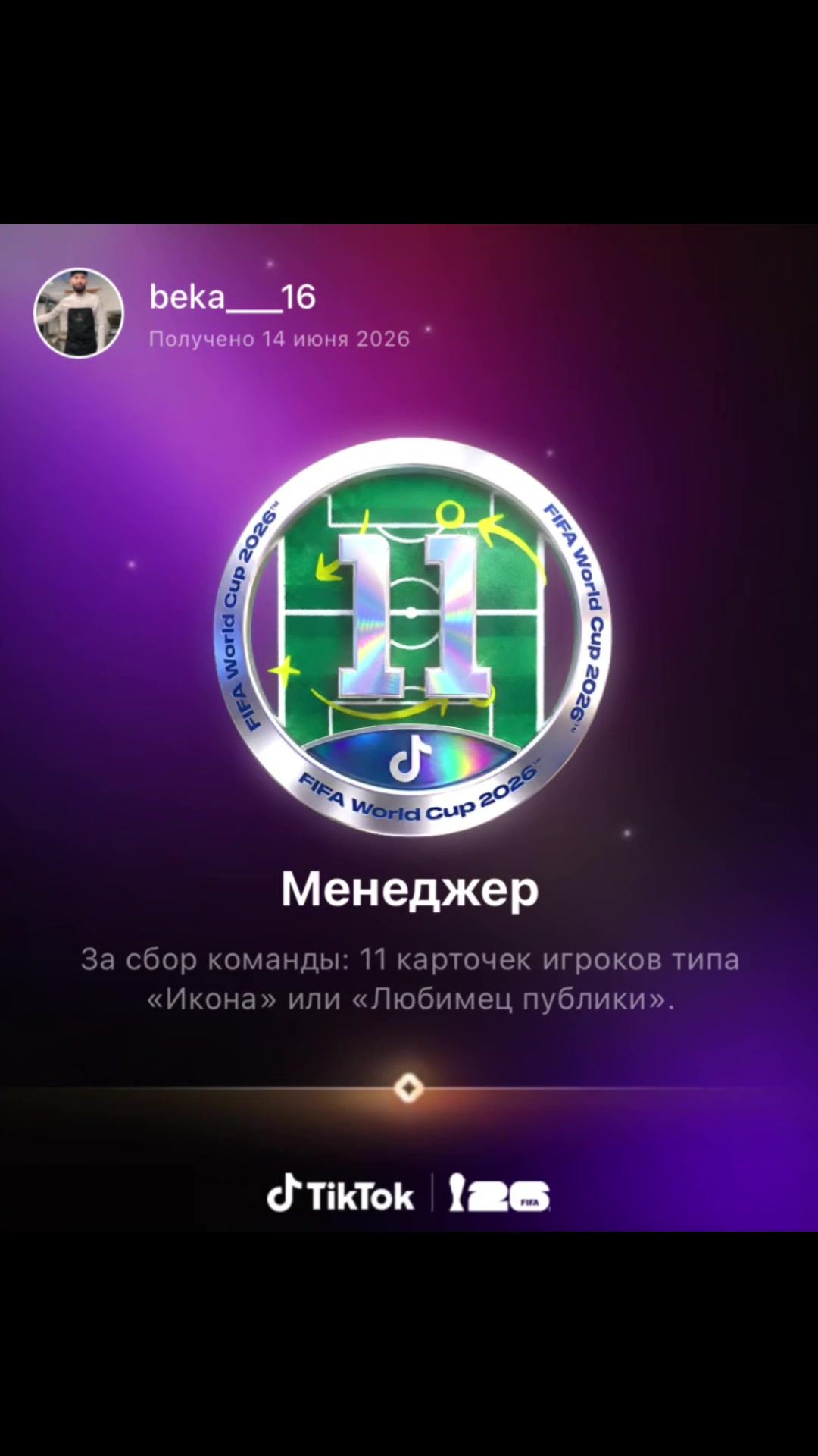 @beka___16