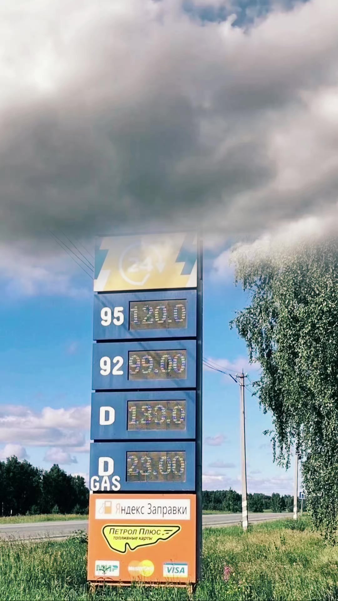 @позывной Иван