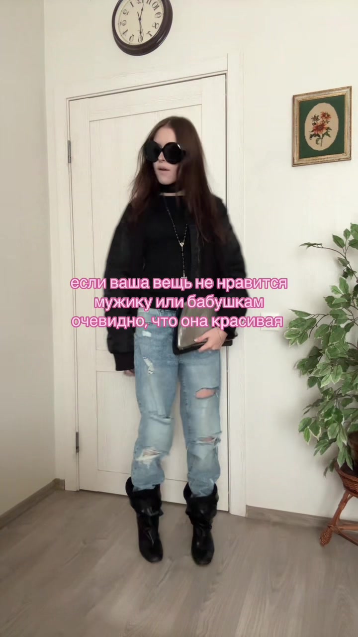 @маша рарефрея
