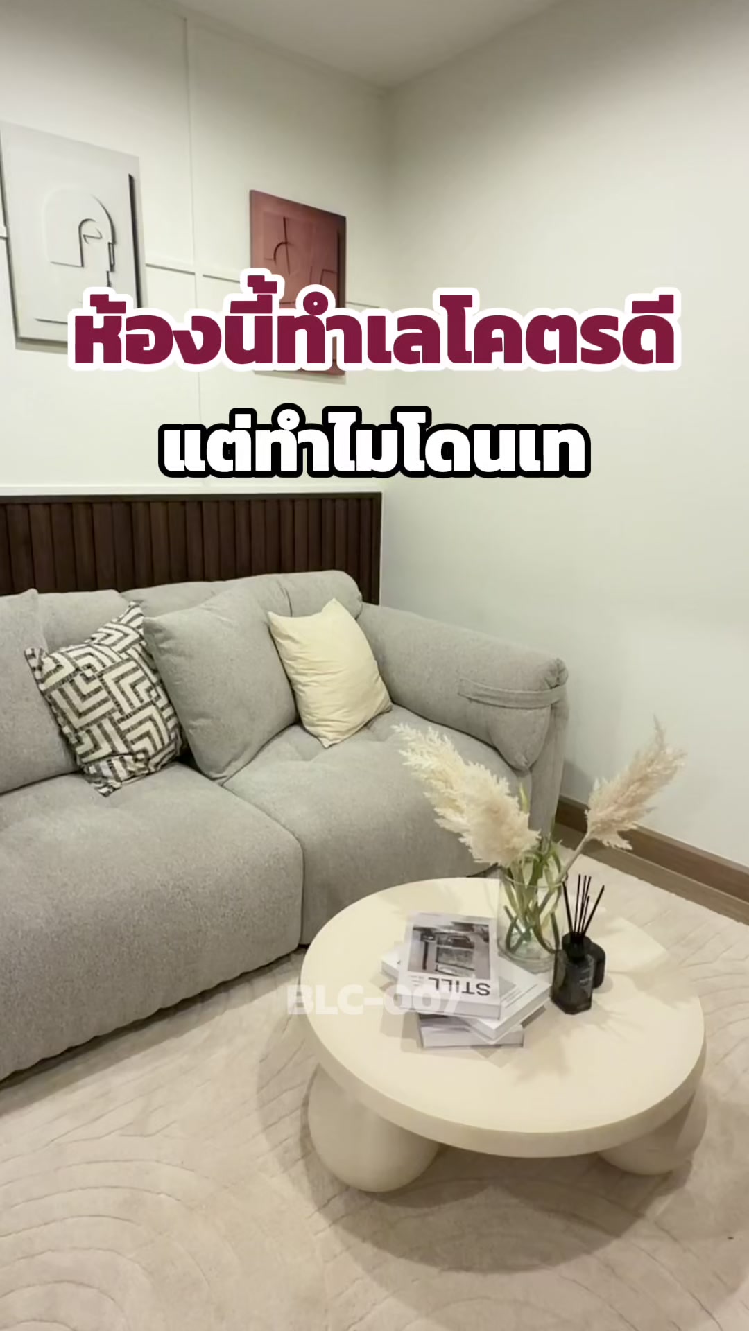 @BEST LIVING CONDO