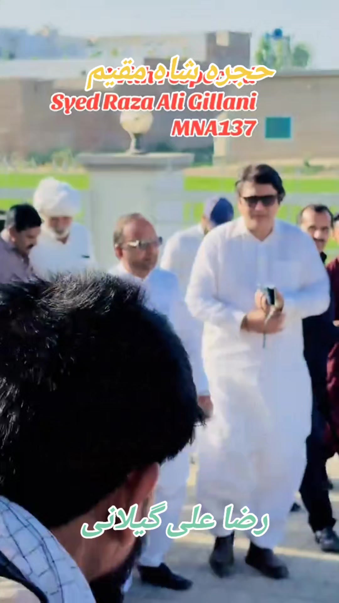 @HUJRA SHAH MAQEEM ❤️