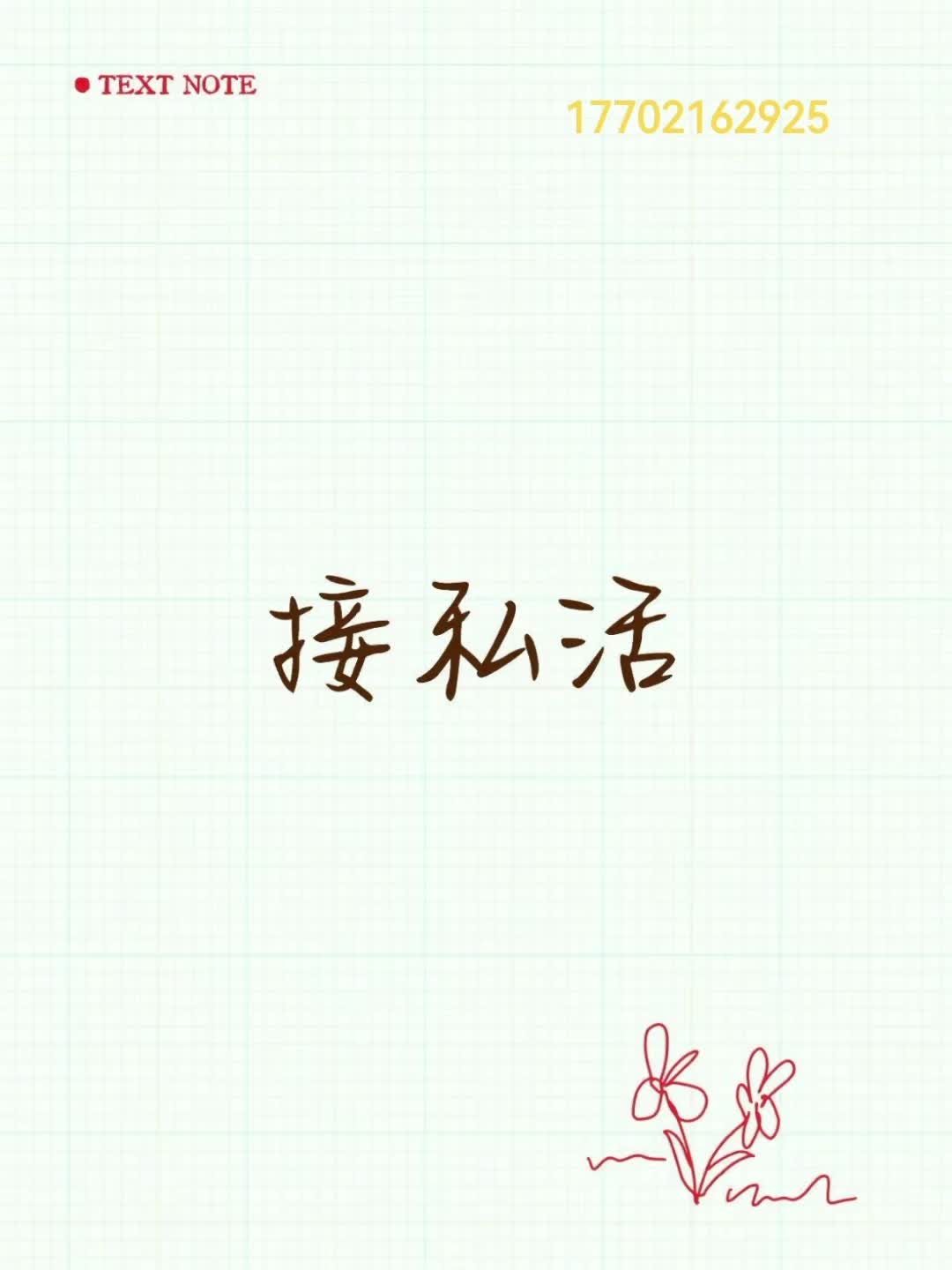 @奔跑吧。