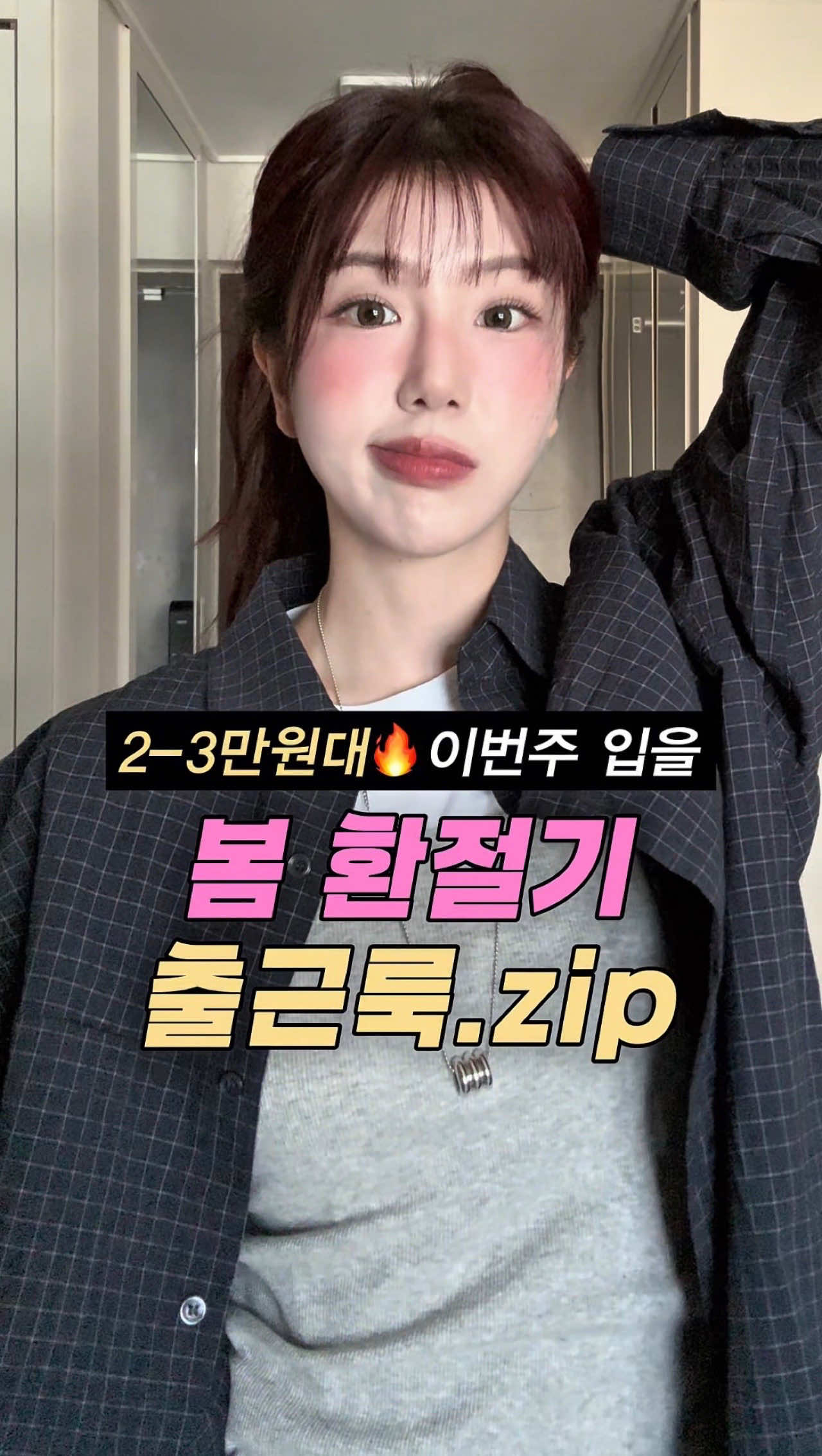 @노유진
