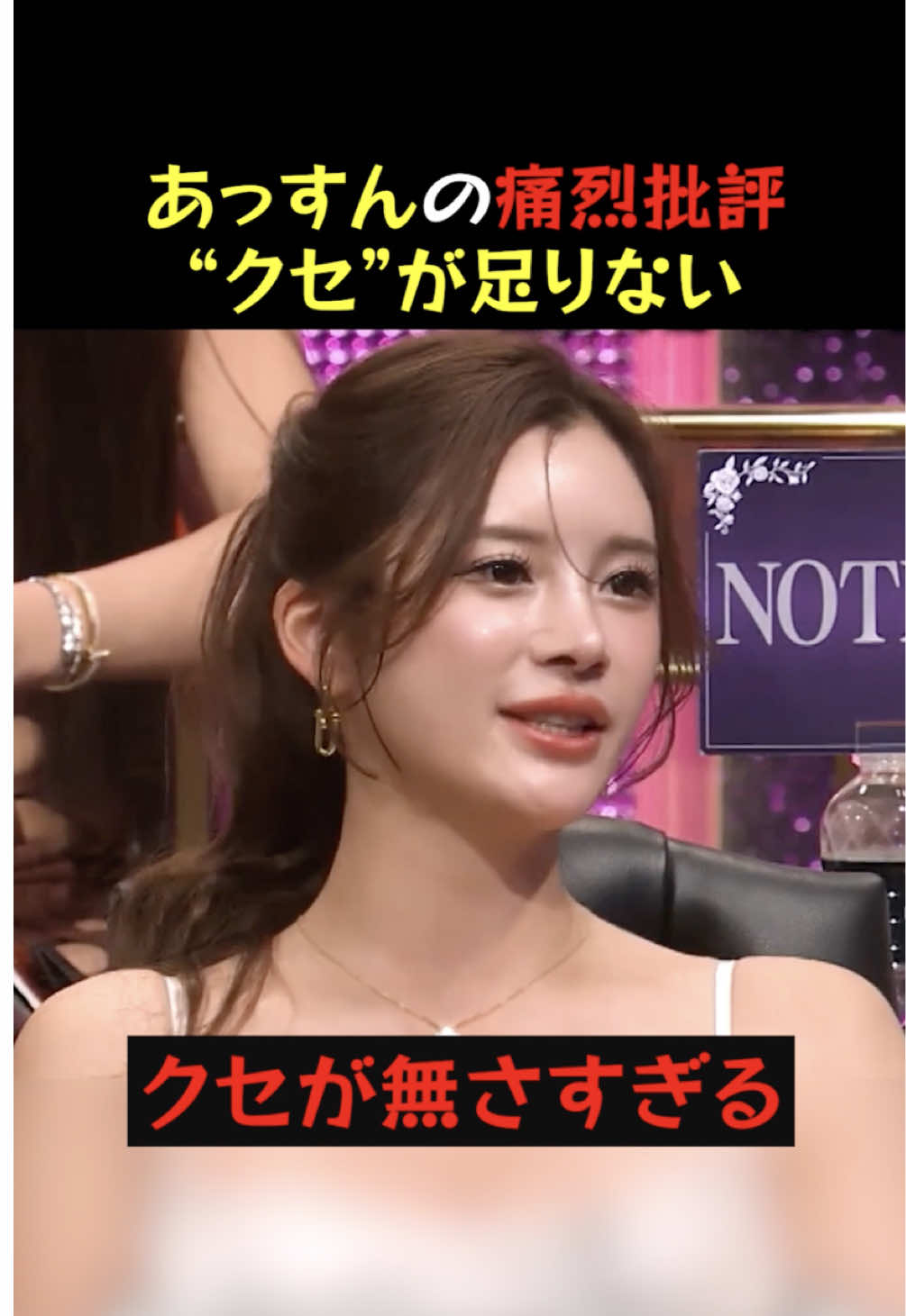 @名倉俊輔　輪郭.若返りの美容外科