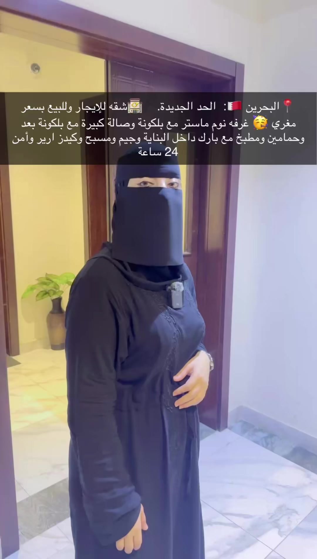 @Blogger Noura🔥