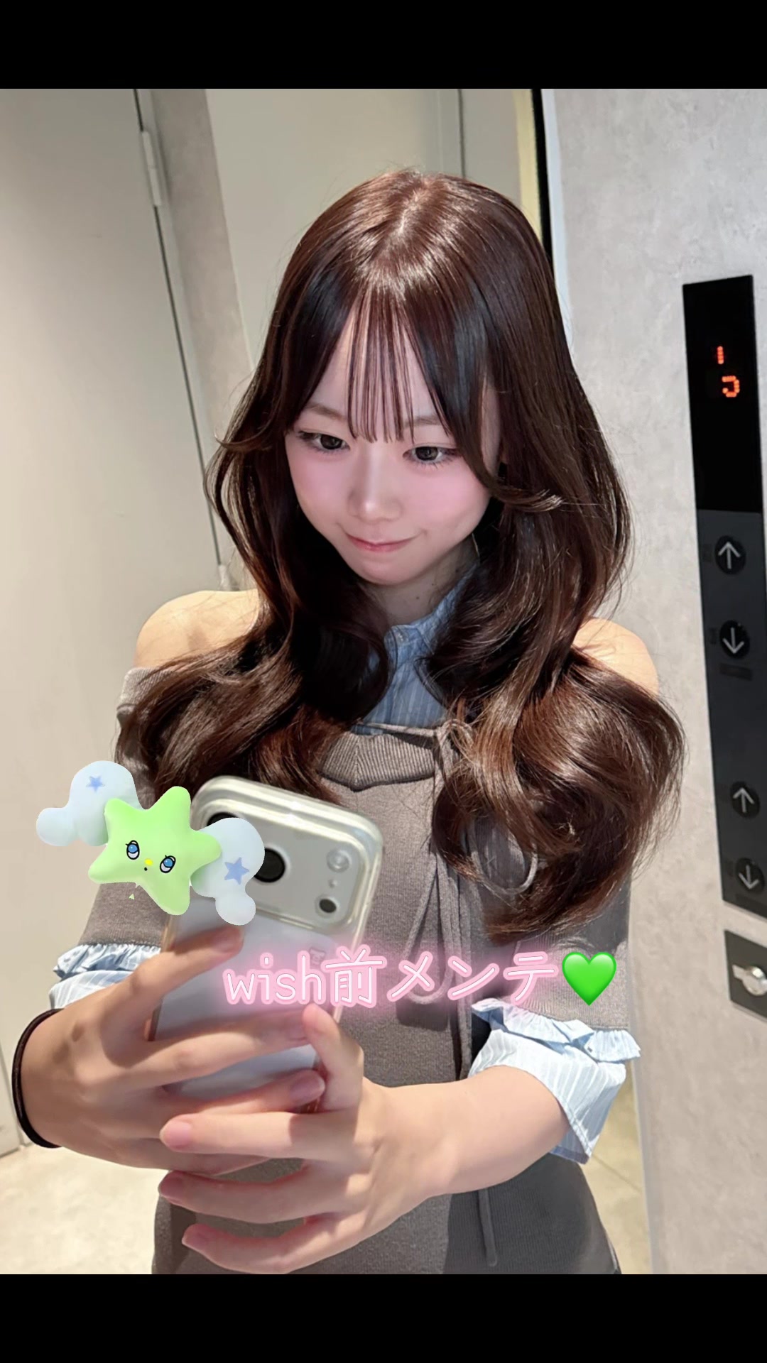 @名古屋韓国美容室にぴ냥 ^っ ̫ <^