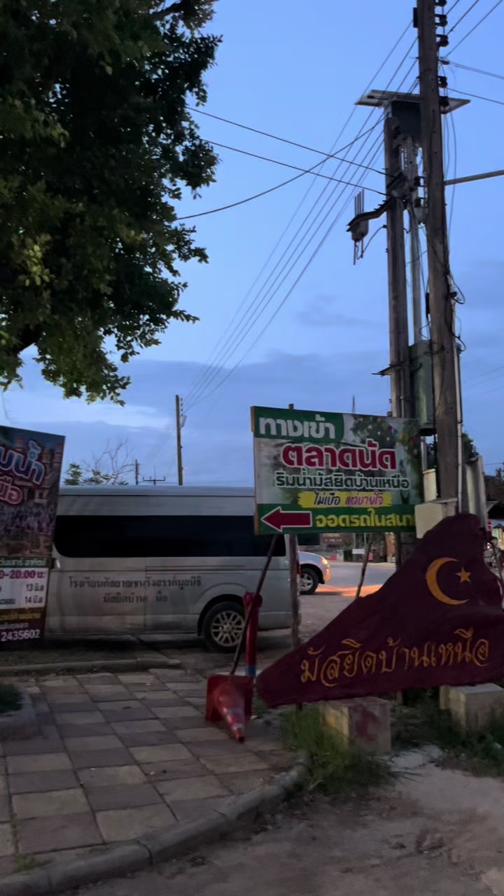 @DISDEKHATHAI