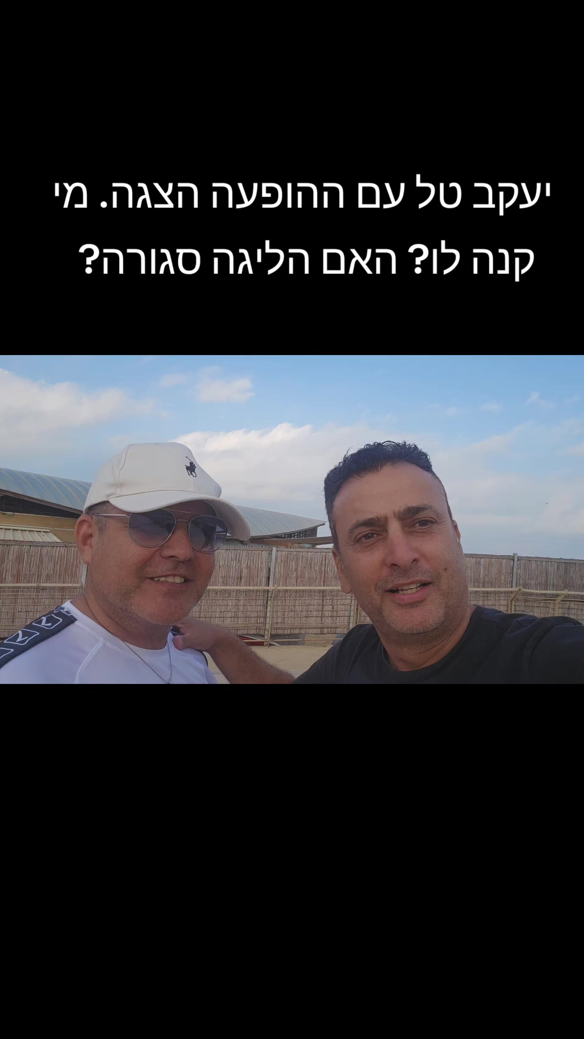 @אוהד גולר