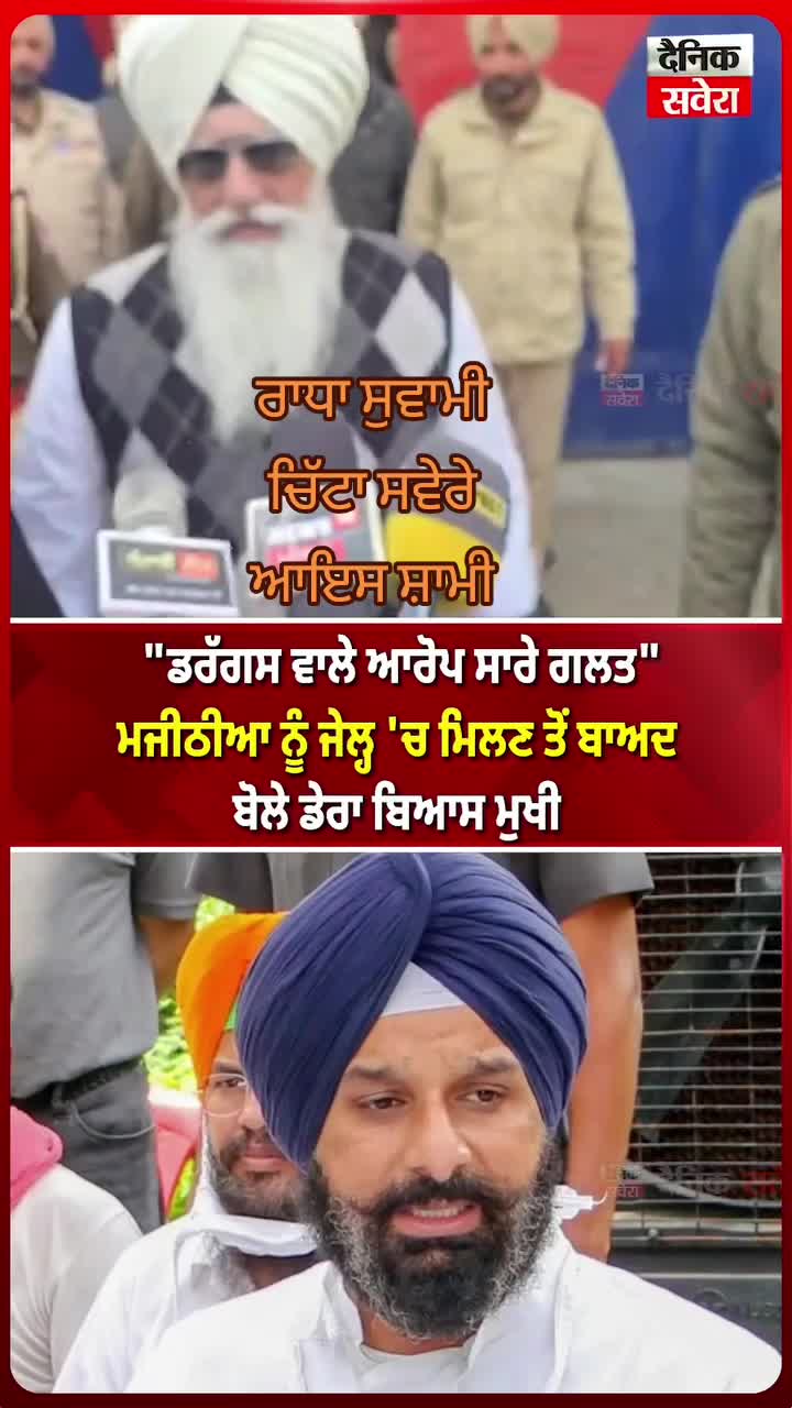 @son of sardar