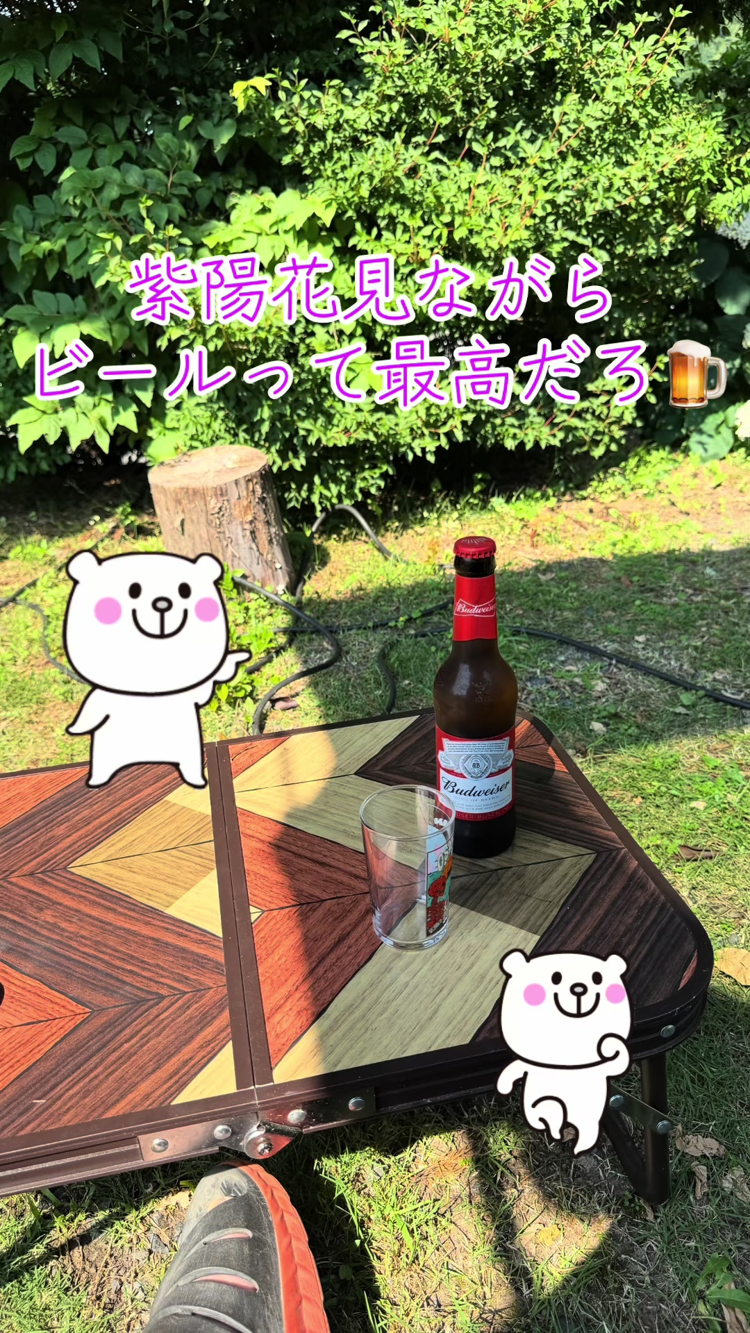@健次
