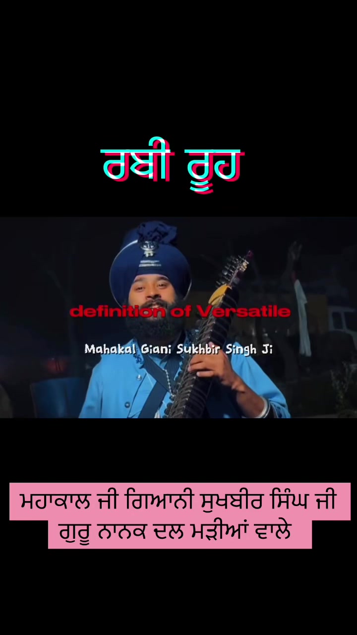 @⚔️ ਅਕਾਲੀ ⚔️