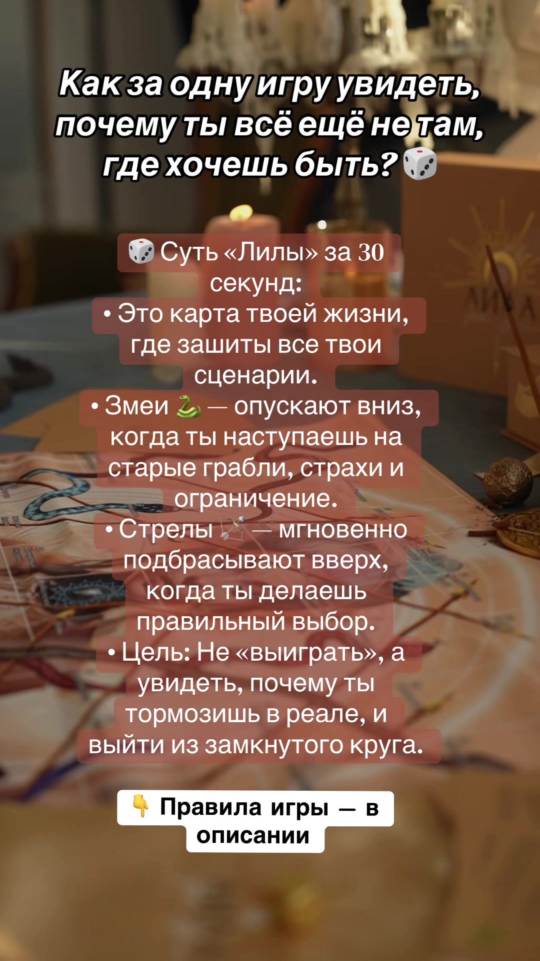 @Karina Belova / Psychology