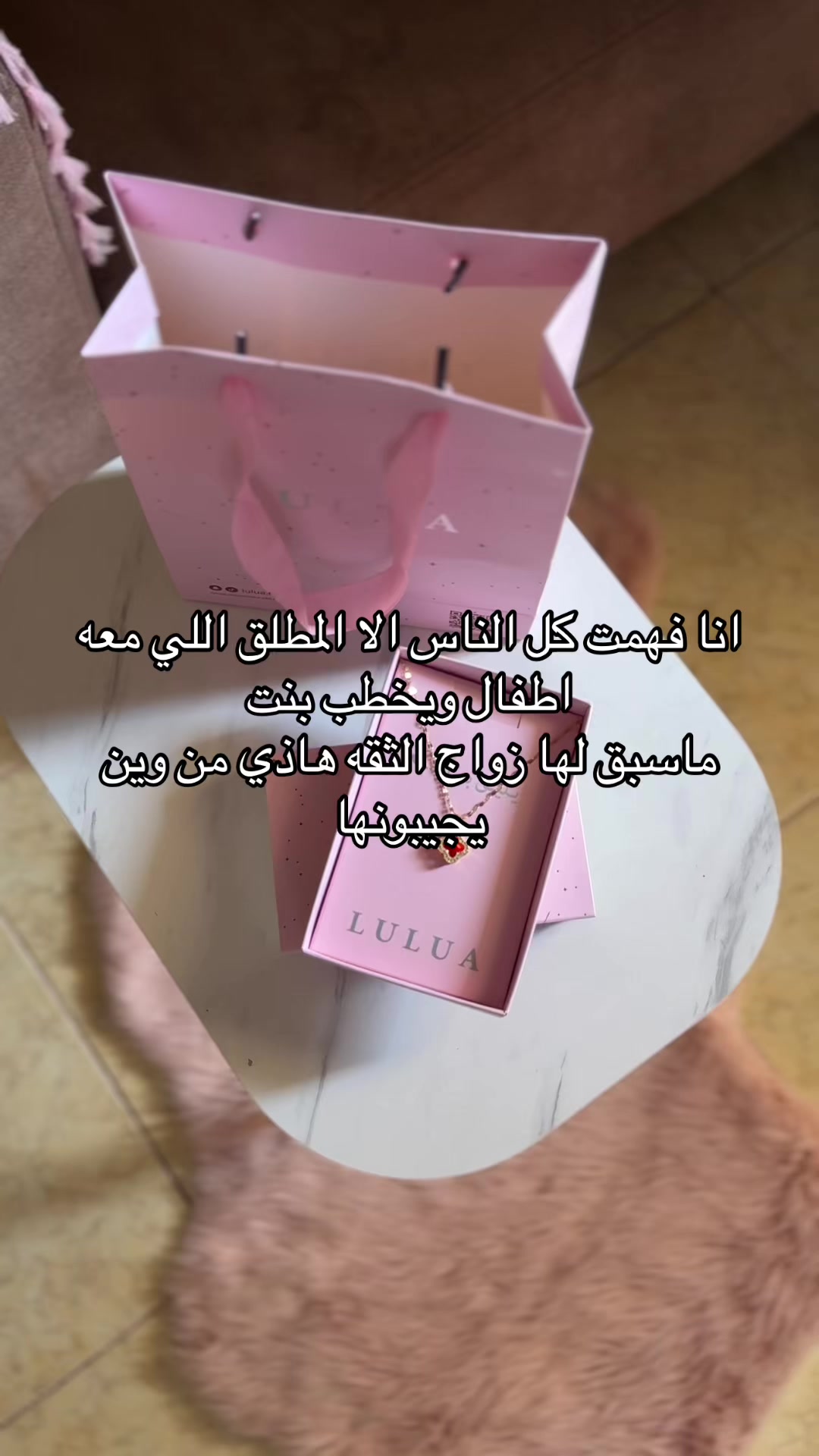 @بلوقر شروق | جده🌱